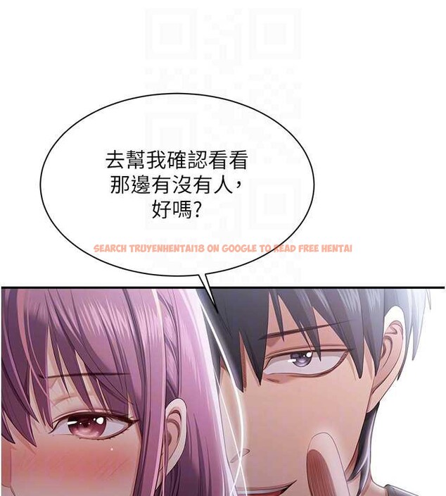 查看漫画倒追遊戲 - 第21話-在戶外裸體散步 - sayhentaiz.net中的3873453图片 查看漫画倒追遊戲 - 第21話-在戶外裸體散步 - sayhentaiz.net中的3873453图片