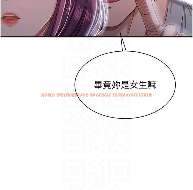 查看漫画倒追遊戲 - 第21話-在戶外裸體散步 - sayhentaiz.net中的3873454图片 查看漫画倒追遊戲 - 第21話-在戶外裸體散步 - sayhentaiz.net中的3873454图片