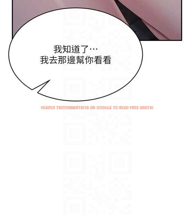 查看漫画倒追遊戲 - 第21話-在戶外裸體散步 - sayhentaiz.net中的3873461图片 查看漫画倒追遊戲 - 第21話-在戶外裸體散步 - sayhentaiz.net中的3873461图片