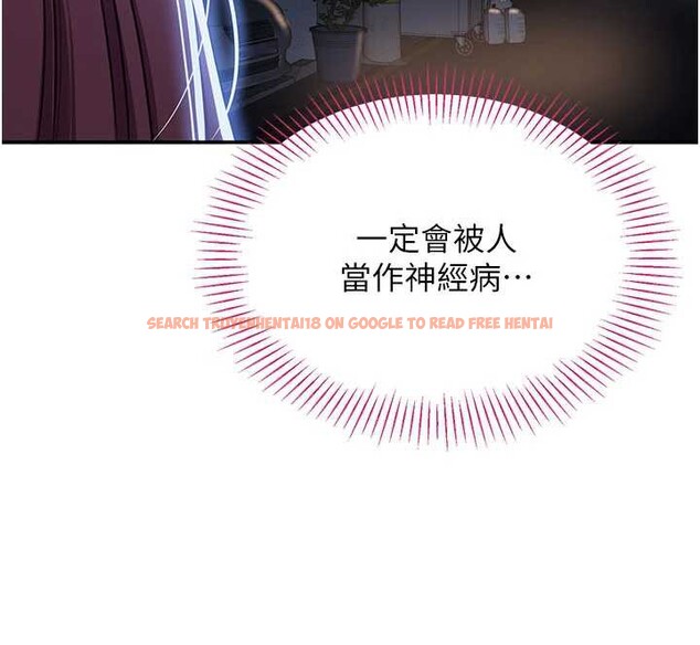 查看漫画倒追遊戲 - 第21話-在戶外裸體散步 - sayhentaiz.net中的3873469图片 查看漫画倒追遊戲 - 第21話-在戶外裸體散步 - sayhentaiz.net中的3873469图片