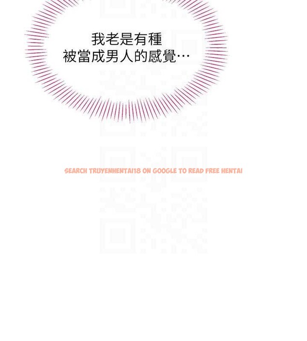 查看漫画倒追遊戲 - 第21話-在戶外裸體散步 - sayhentaiz.net中的3873472图片 查看漫画倒追遊戲 - 第21話-在戶外裸體散步 - sayhentaiz.net中的3873472图片