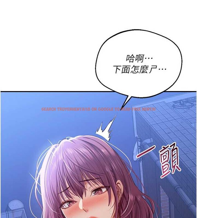 查看漫画倒追遊戲 - 第21話-在戶外裸體散步 - sayhentaiz.net中的3873486图片 查看漫画倒追遊戲 - 第21話-在戶外裸體散步 - sayhentaiz.net中的3873486图片