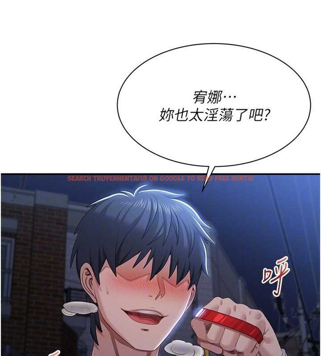 查看漫画倒追遊戲 - 第21話-在戶外裸體散步 - sayhentaiz.net中的3873494图片 查看漫画倒追遊戲 - 第21話-在戶外裸體散步 - sayhentaiz.net中的3873494图片