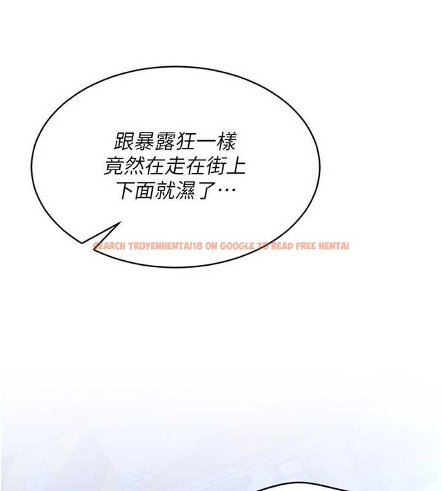 查看漫画倒追遊戲 - 第21話-在戶外裸體散步 - sayhentaiz.net中的3873496图片 查看漫画倒追遊戲 - 第21話-在戶外裸體散步 - sayhentaiz.net中的3873496图片