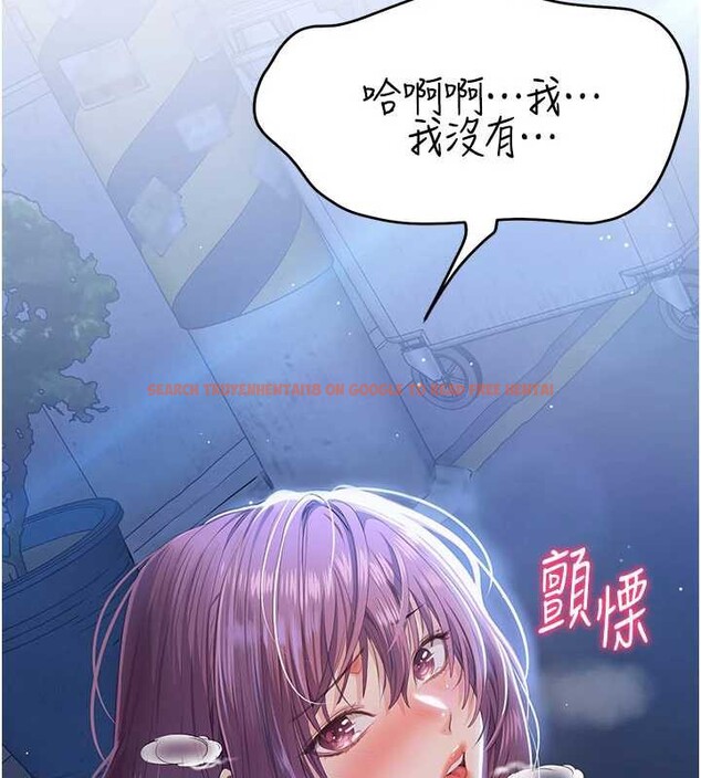 查看漫画倒追遊戲 - 第21話-在戶外裸體散步 - sayhentaiz.net中的3873497图片 查看漫画倒追遊戲 - 第21話-在戶外裸體散步 - sayhentaiz.net中的3873497图片