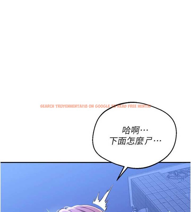 查看漫画倒追遊戲 - 第22話-第一次在外面高潮了&hellip; - sayhentaiz.net中的3897409图片