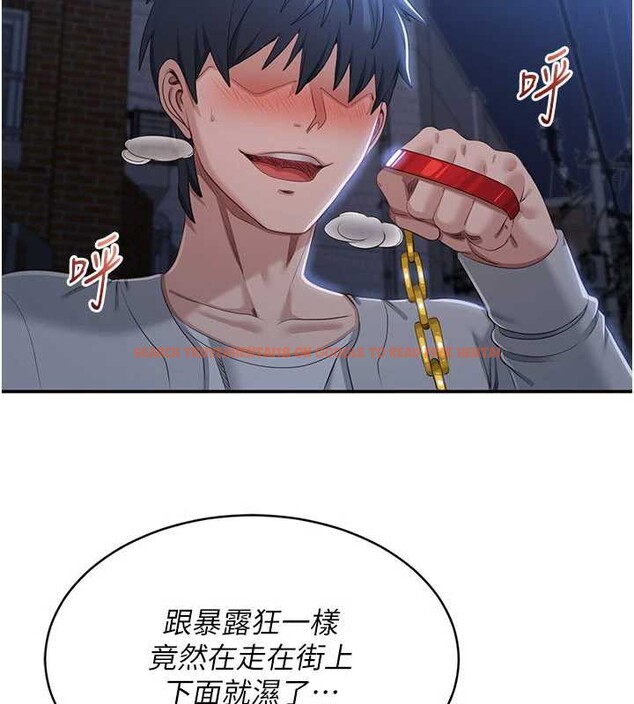 查看漫画倒追遊戲 - 第22話-第一次在外面高潮了&hellip; - sayhentaiz.net中的3897418图片