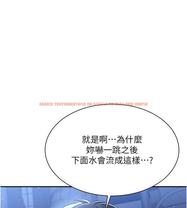 查看漫画倒追遊戲 - 第22話-第一次在外面高潮了&hellip; - sayhentaiz.net中的3897429图片