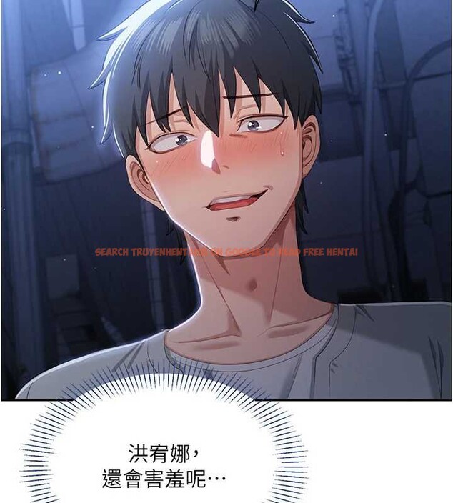 查看漫画倒追遊戲 - 第22話-第一次在外面高潮了&hellip; - sayhentaiz.net中的3897430图片