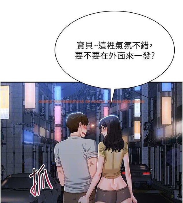 查看漫画倒追遊戲 - 第22話-第一次在外面高潮了&hellip; - sayhentaiz.net中的3897437图片