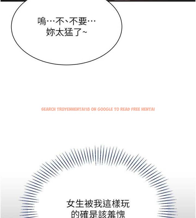 查看漫画倒追遊戲 - 第22話-第一次在外面高潮了&hellip; - sayhentaiz.net中的3897439图片