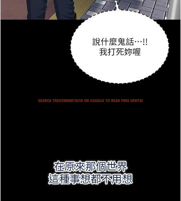 查看漫画倒追遊戲 - 第22話-第一次在外面高潮了&hellip; - sayhentaiz.net中的3897442图片