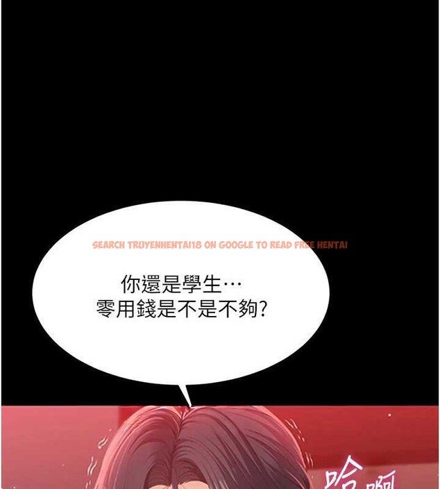 查看漫画倒追遊戲 - 第22話-第一次在外面高潮了&hellip; - sayhentaiz.net中的3897443图片