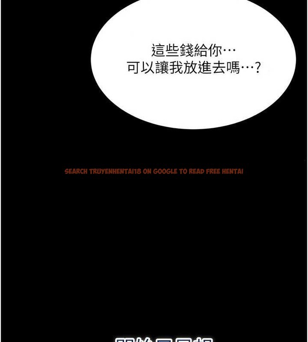 查看漫画倒追遊戲 - 第22話-第一次在外面高潮了&hellip; - sayhentaiz.net中的3897446图片