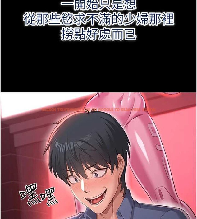 查看漫画倒追遊戲 - 第22話-第一次在外面高潮了&hellip; - sayhentaiz.net中的3897447图片