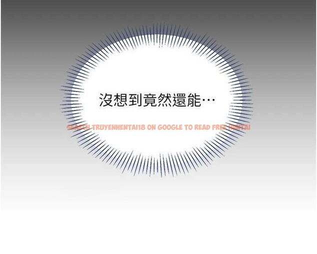 查看漫画倒追遊戲 - 第22話-第一次在外面高潮了&hellip; - sayhentaiz.net中的3897449图片