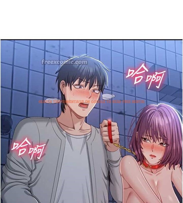 查看漫画倒追遊戲 - 第22話-第一次在外面高潮了&hellip; - sayhentaiz.net中的3897450图片