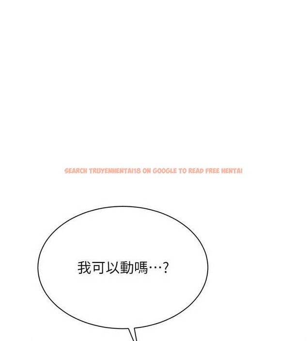 查看漫画倒追遊戲 - 第22話-第一次在外面高潮了&hellip; - sayhentaiz.net中的3897480图片