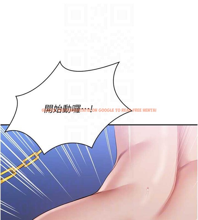 查看漫画倒追遊戲 - 第22話-第一次在外面高潮了&hellip; - sayhentaiz.net中的3897493图片