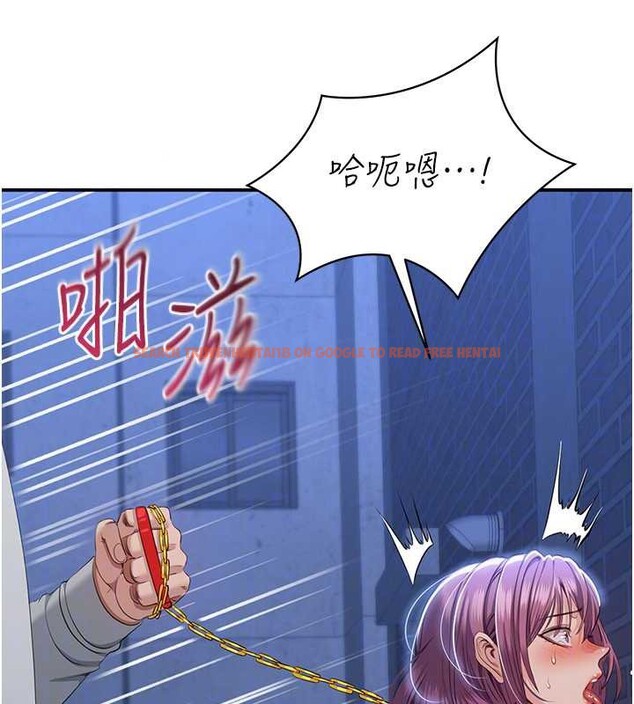 查看漫画倒追遊戲 - 第22話-第一次在外面高潮了&hellip; - sayhentaiz.net中的3897496图片