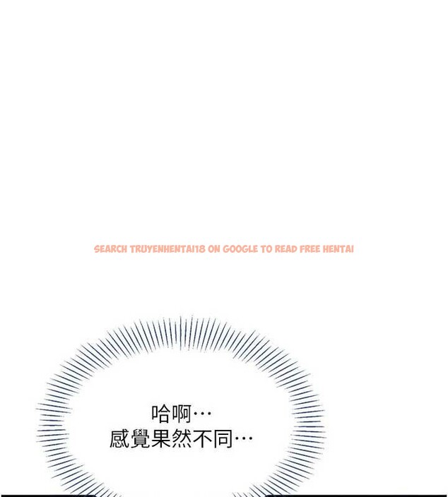 查看漫画倒追遊戲 - 第22話-第一次在外面高潮了&hellip; - sayhentaiz.net中的3897501图片