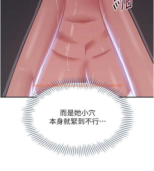 查看漫画倒追遊戲 - 第22話-第一次在外面高潮了&hellip; - sayhentaiz.net中的3897505图片