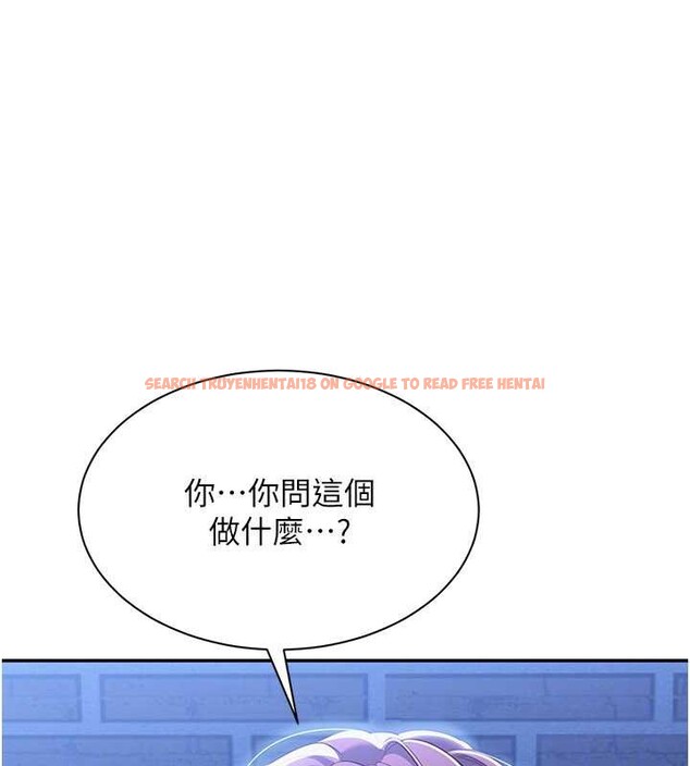 查看漫画倒追遊戲 - 第22話-第一次在外面高潮了&hellip; - sayhentaiz.net中的3897517图片