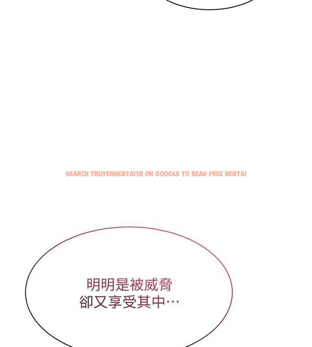 查看漫画倒追遊戲 - 第22話-第一次在外面高潮了&hellip; - sayhentaiz.net中的3897530图片