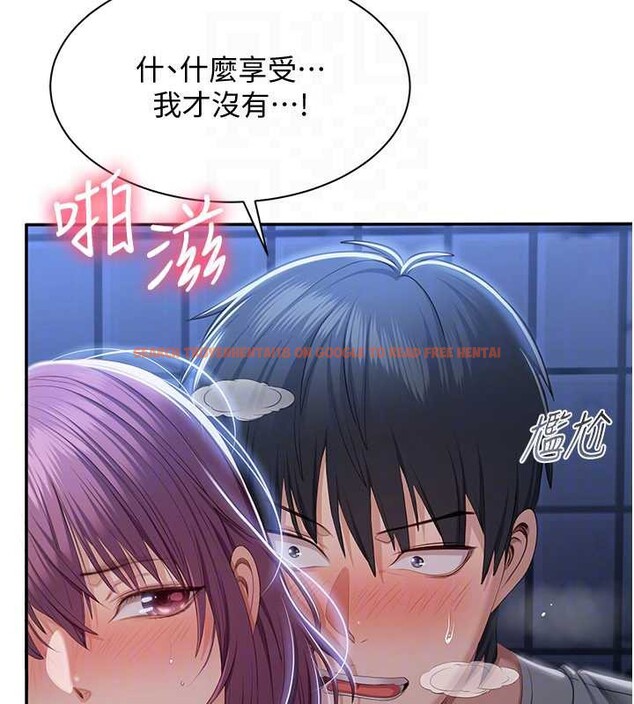 查看漫画倒追遊戲 - 第22話-第一次在外面高潮了&hellip; - sayhentaiz.net中的3897533图片