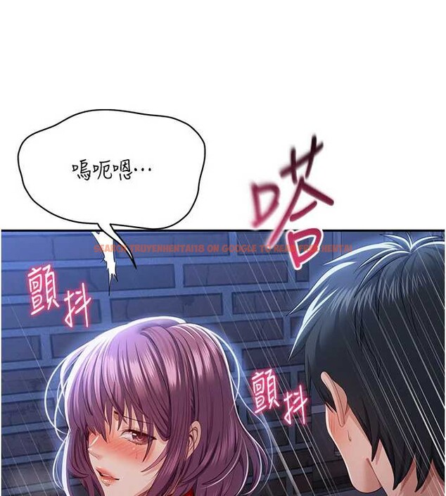 查看漫画倒追遊戲 - 第22話-第一次在外面高潮了&hellip; - sayhentaiz.net中的3897535图片