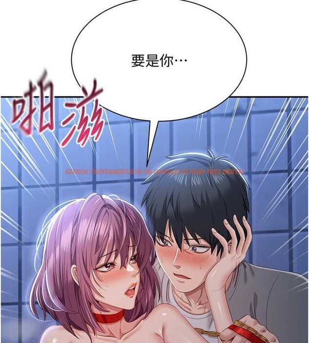 查看漫画倒追遊戲 - 第22話-第一次在外面高潮了&hellip; - sayhentaiz.net中的3897539图片