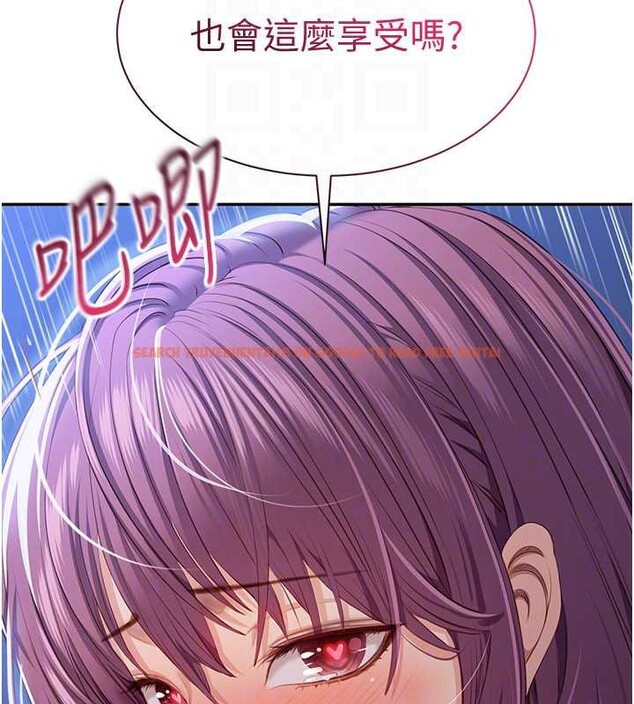 查看漫画倒追遊戲 - 第22話-第一次在外面高潮了&hellip; - sayhentaiz.net中的3897543图片