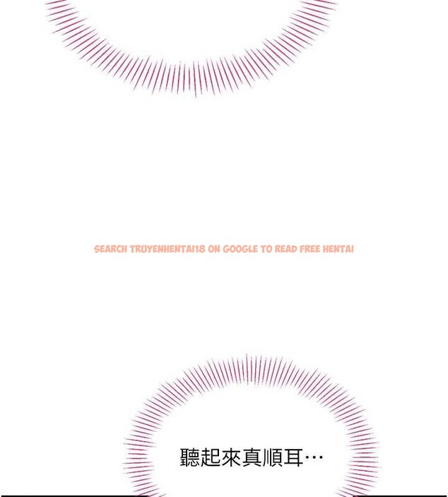 查看漫画倒追遊戲 - 第22話-第一次在外面高潮了&hellip; - sayhentaiz.net中的3897557图片