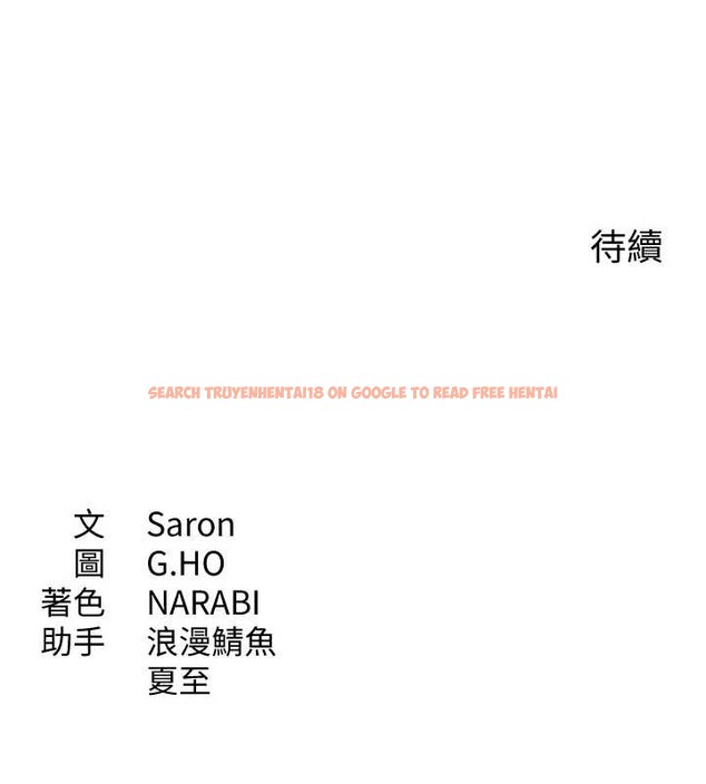 查看漫画倒追遊戲 - 第22話-第一次在外面高潮了&hellip; - sayhentaiz.net中的3897580图片