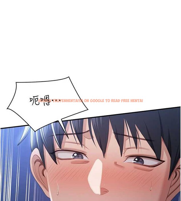 查看漫画倒追遊戲 - 第23話-需要更多的多巴胺 - sayhentaiz.net中的3921200图片