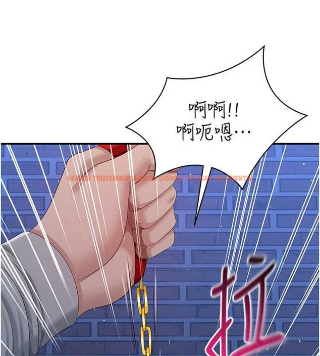 查看漫画倒追遊戲 - 第23話-需要更多的多巴胺 - sayhentaiz.net中的3921202图片