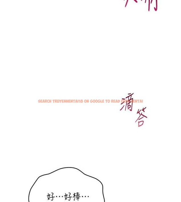 查看漫画倒追遊戲 - 第23話-需要更多的多巴胺 - sayhentaiz.net中的3921209图片