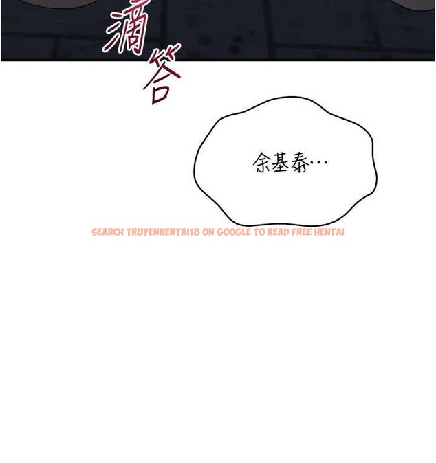 查看漫画倒追遊戲 - 第23話-需要更多的多巴胺 - sayhentaiz.net中的3921212图片