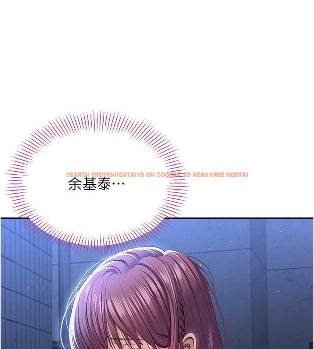 查看漫画倒追遊戲 - 第23話-需要更多的多巴胺 - sayhentaiz.net中的3921219图片