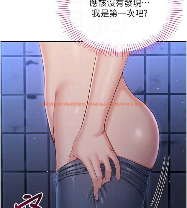 查看漫画倒追遊戲 - 第23話-需要更多的多巴胺 - sayhentaiz.net中的3921222图片