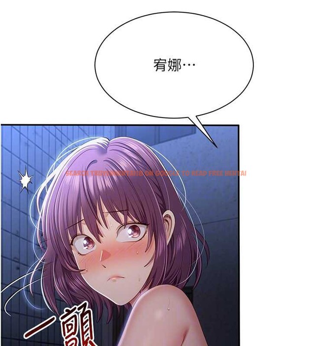 查看漫画倒追遊戲 - 第23話-需要更多的多巴胺 - sayhentaiz.net中的3921224图片