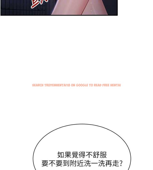 查看漫画倒追遊戲 - 第23話-需要更多的多巴胺 - sayhentaiz.net中的3921225图片