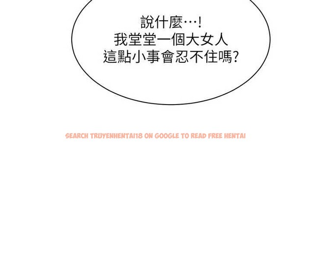 查看漫画倒追遊戲 - 第23話-需要更多的多巴胺 - sayhentaiz.net中的3921228图片