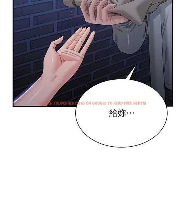 查看漫画倒追遊戲 - 第23話-需要更多的多巴胺 - sayhentaiz.net中的3921230图片