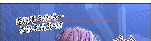 查看漫画倒追遊戲 - 第23話-需要更多的多巴胺 - sayhentaiz.net中的3921234图片