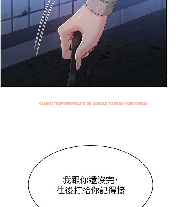 查看漫画倒追遊戲 - 第23話-需要更多的多巴胺 - sayhentaiz.net中的3921239图片