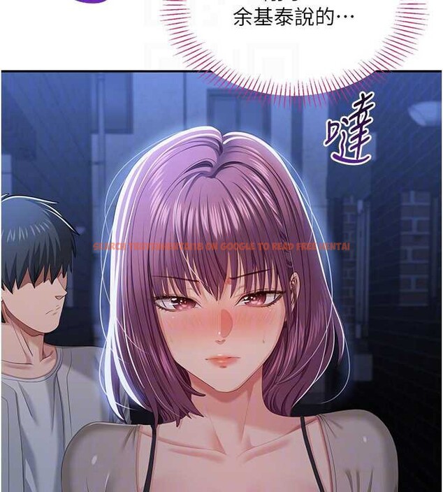 查看漫画倒追遊戲 - 第23話-需要更多的多巴胺 - sayhentaiz.net中的3921243图片