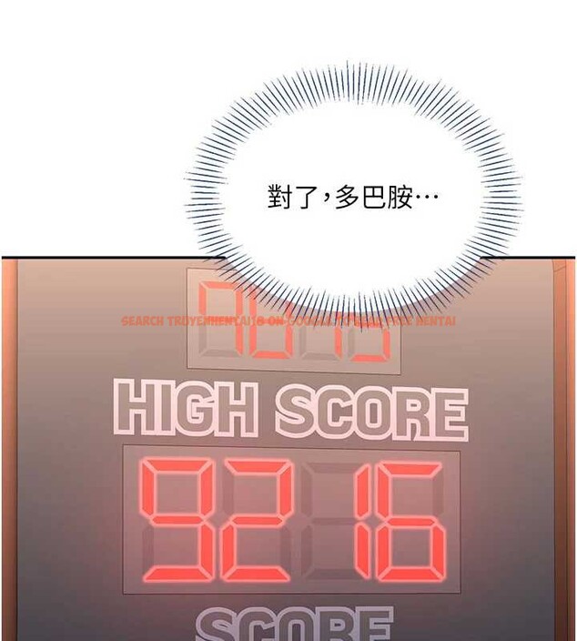 查看漫画倒追遊戲 - 第23話-需要更多的多巴胺 - sayhentaiz.net中的3921259图片