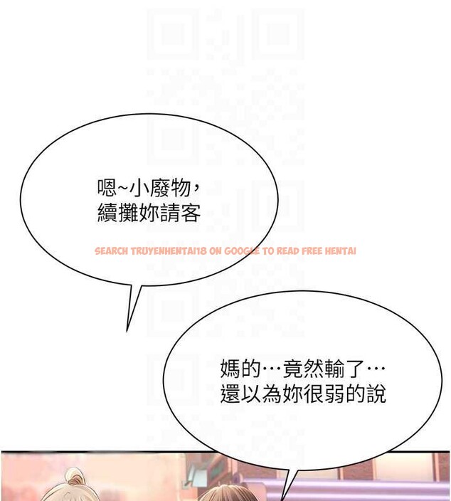 查看漫画倒追遊戲 - 第23話-需要更多的多巴胺 - sayhentaiz.net中的3921262图片