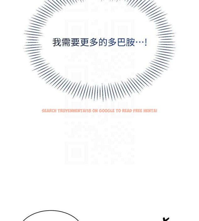 查看漫画倒追遊戲 - 第23話-需要更多的多巴胺 - sayhentaiz.net中的3921264图片